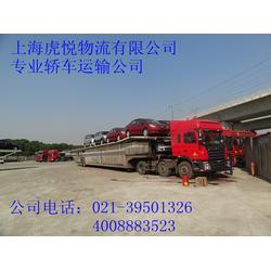 上海到廣州物流批發 上海到廣州物流供應 上海到廣州物流廠家 