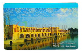 廣州中盈物流科訊IC卡產品列表及廣州物流公司應用解析