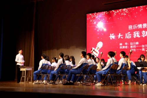 文化引領 創新發展——長春市實驗中學第三屆文化推介會暨慶祝第36個教師節系列活動策劃