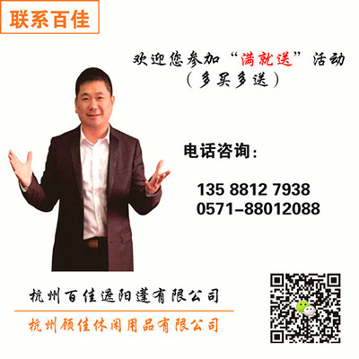 庭院遮陽傘哪個品牌好？顧佳品牌優勢解析與選購指南